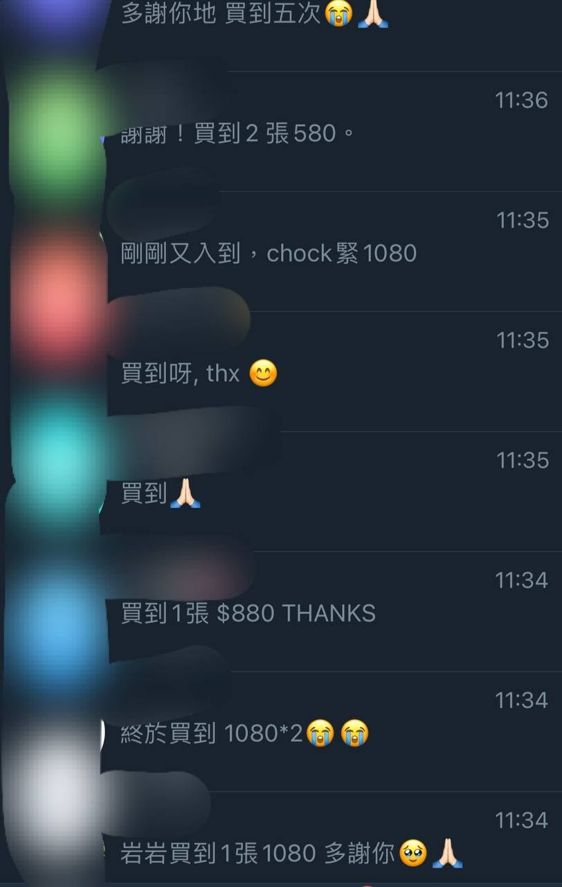 8.01 EDAN 加場